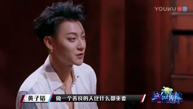 黄子韬不愧是内娱第一勇士,圈内扒爷爆料黄子韬