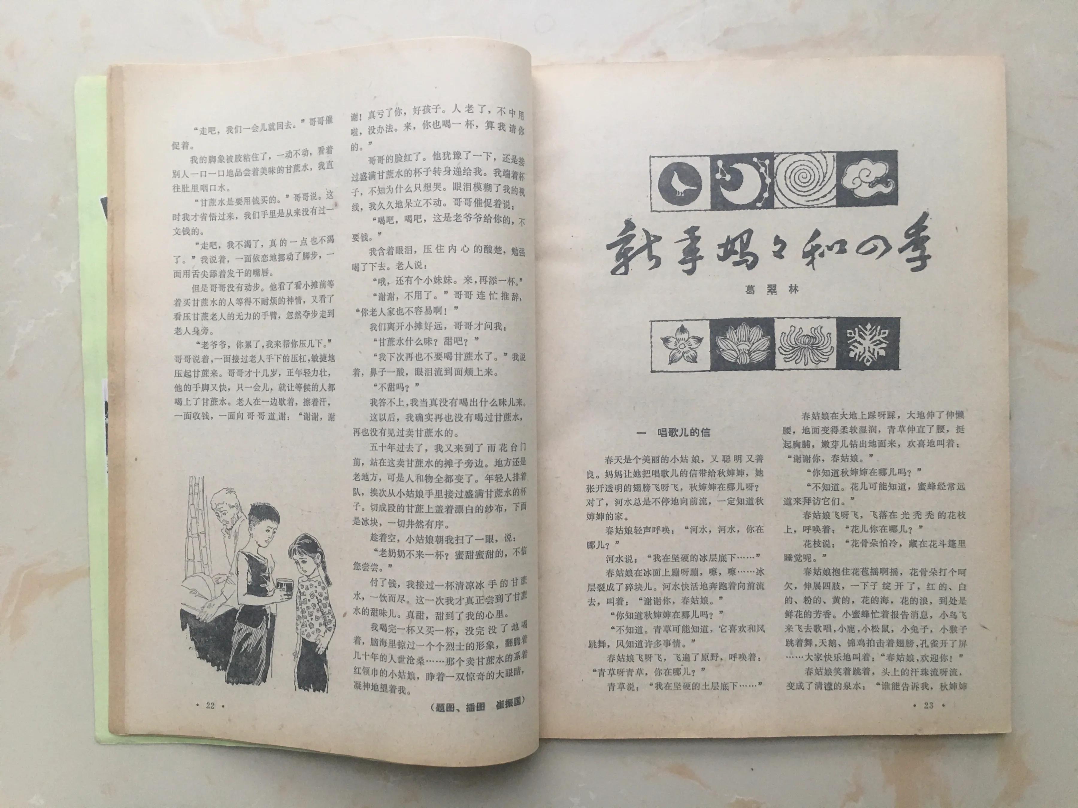 最高级的享受天下足球,最纯粹的足球最高级的享受