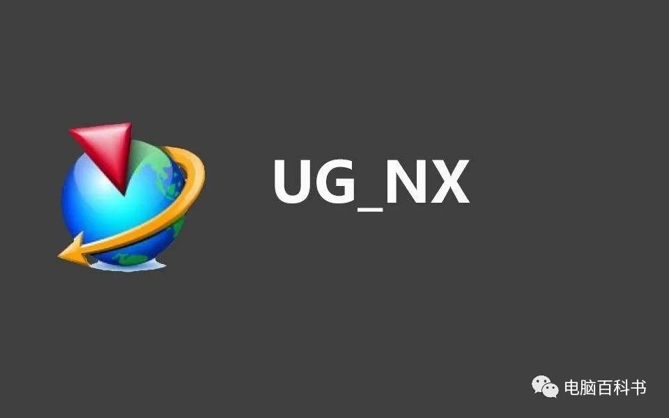 ug打不开提示不是部件文件怎么办,ugnx8.0显示许可证错误15怎么解决