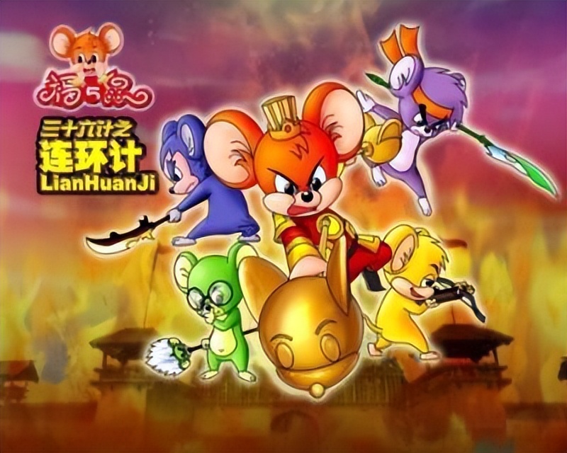 每天看的四部动画片,童年动画回忆我的世界