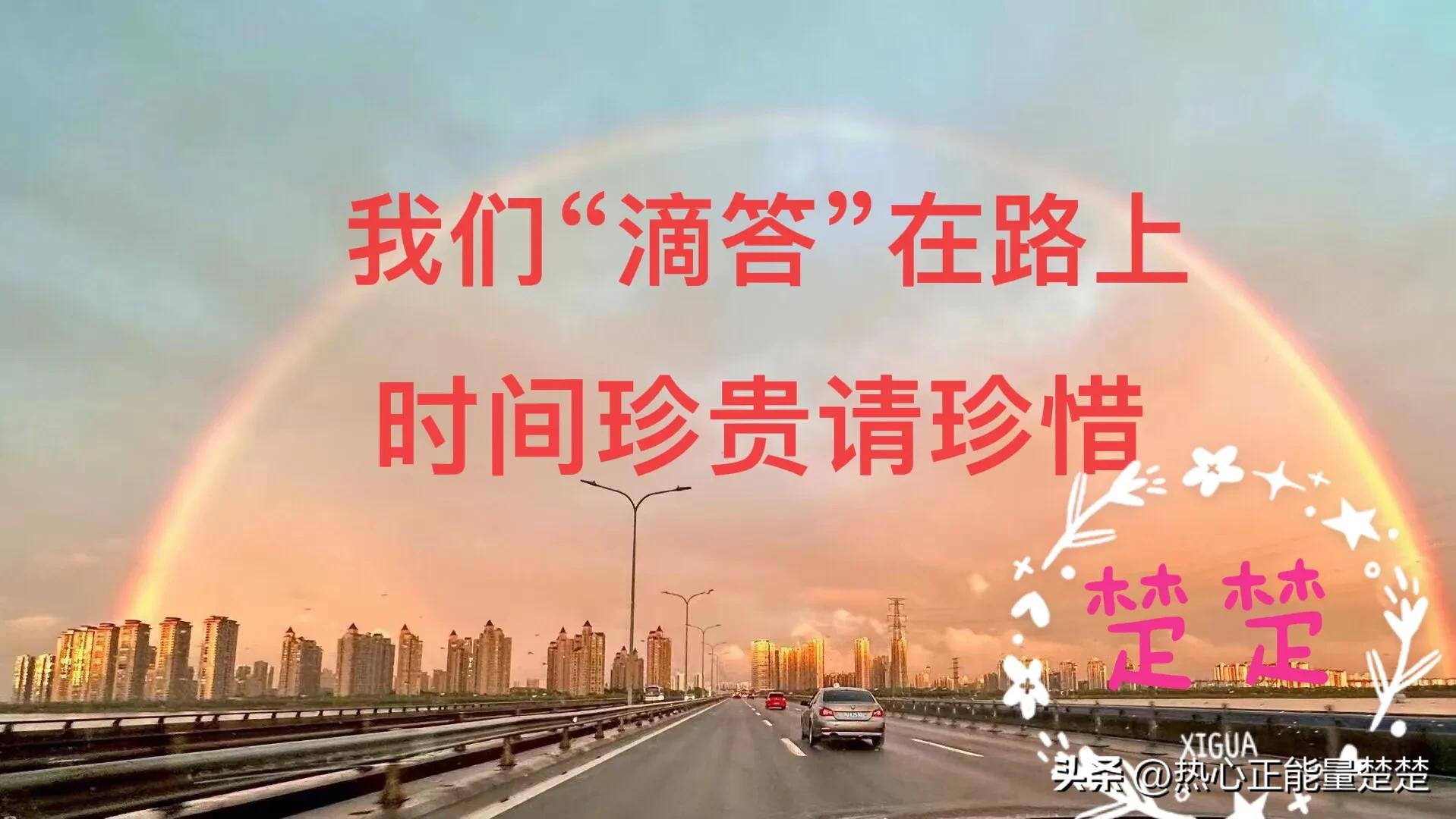 忙时有度闲时有趣什么意思,忙时有度闲时有趣下一句