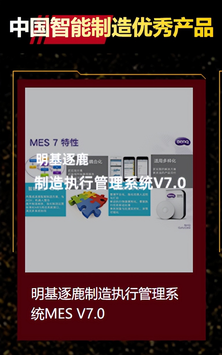 明基逐鹿软件有限公司,明基逐鹿软件