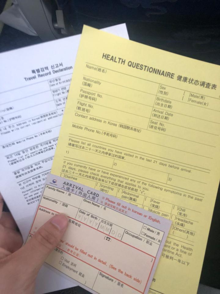 韩国转机飞青岛流程,韩国转机过境签证办理流程