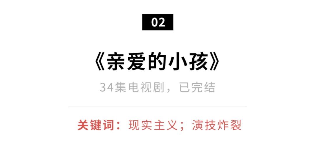 豆瓣90以上5部适合假期看的好片,五一绝不能错过十部好片
