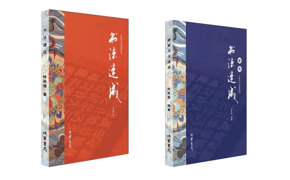 五笔笔画练习方法,五笔练字法电脑版