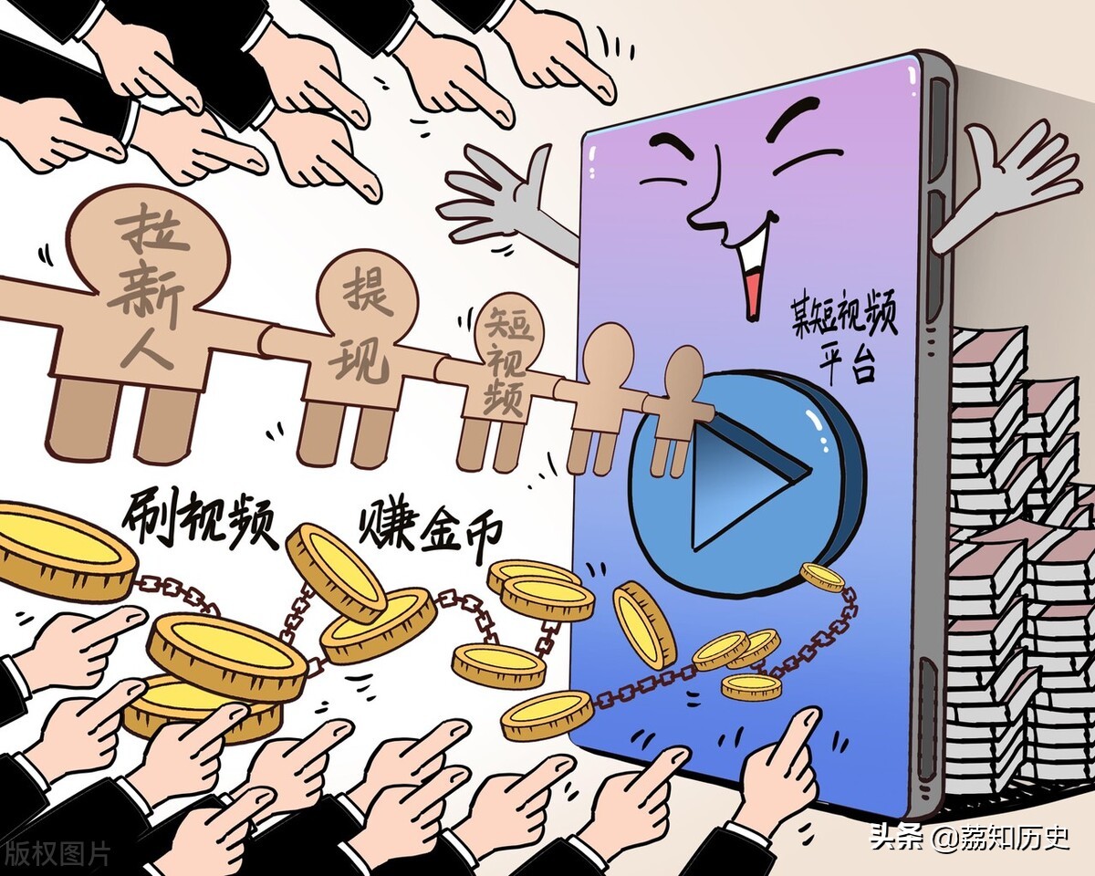 打字、听歌、刷视频,看似简单的赚钱方式,正在一步一步掏空你