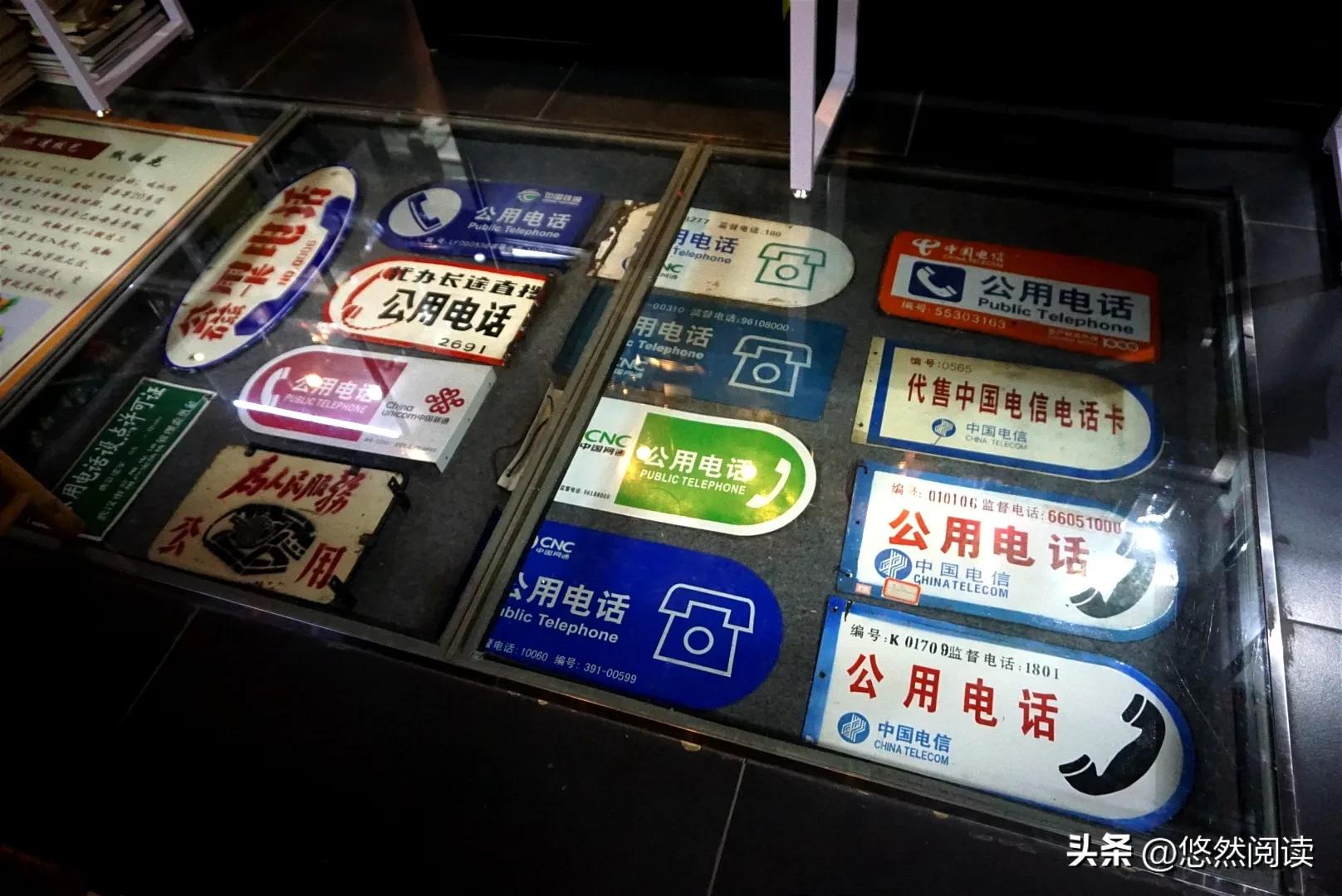 世界第一个电话机谁发明的,世界上第一台电话机