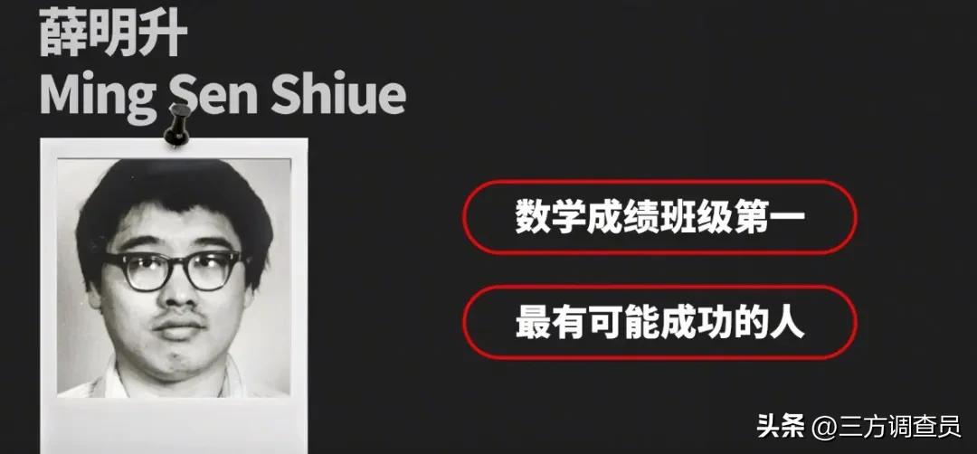 14岁少年爱上女老师，跟踪15年，最终将她塞进衣柜，美国旧案