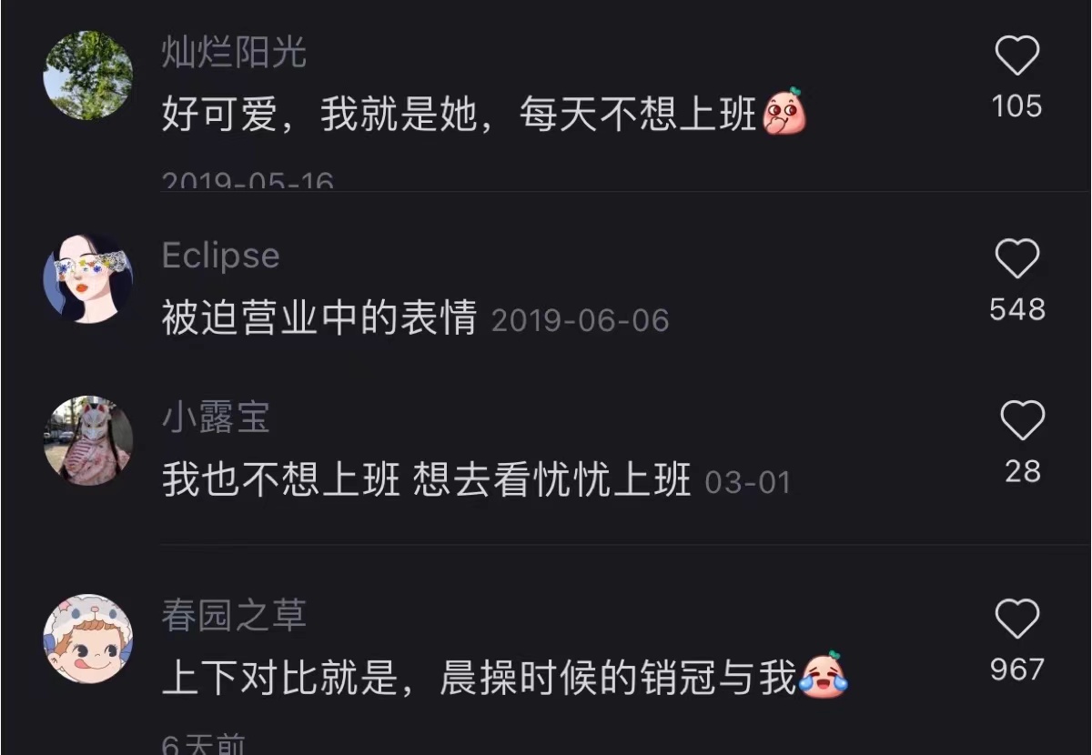 又丧又真诚？迪士尼形象忧忧被迫营业惹人怜，打工人狠狠共情