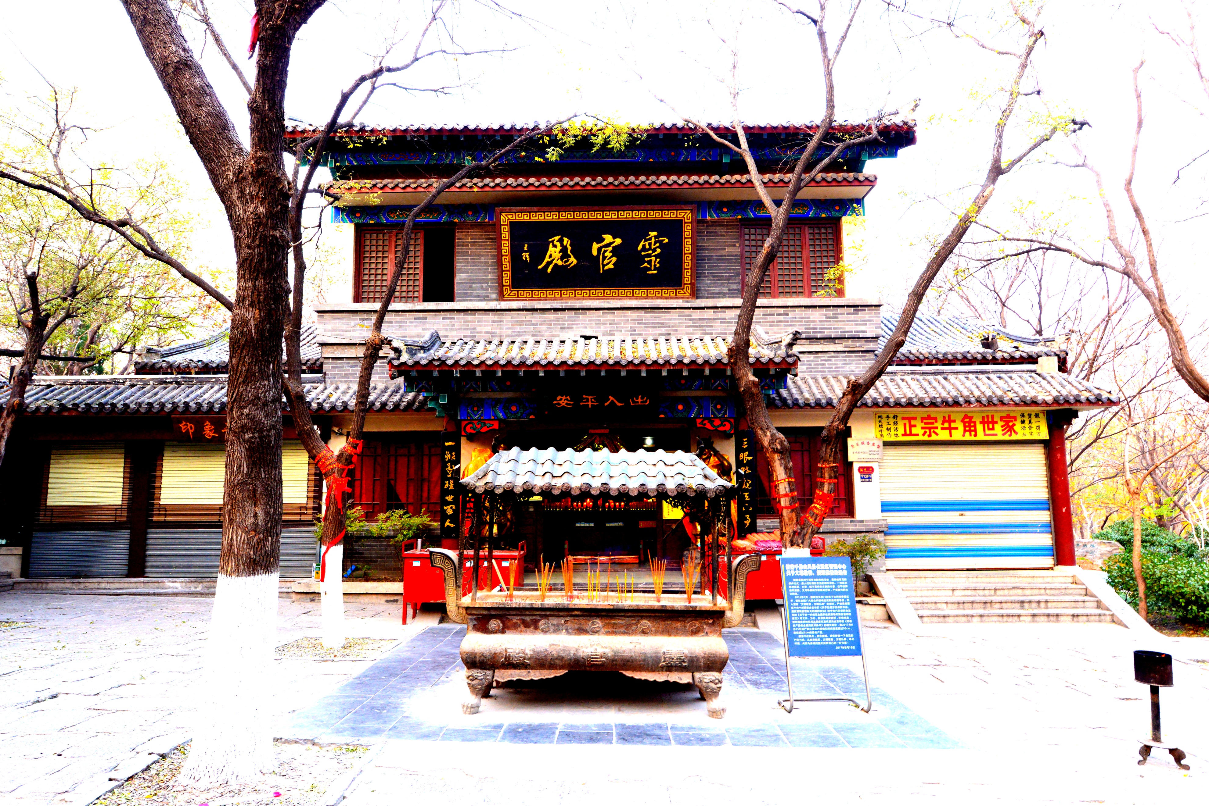 千佛山是济南三大名胜,济南三大景点千佛山