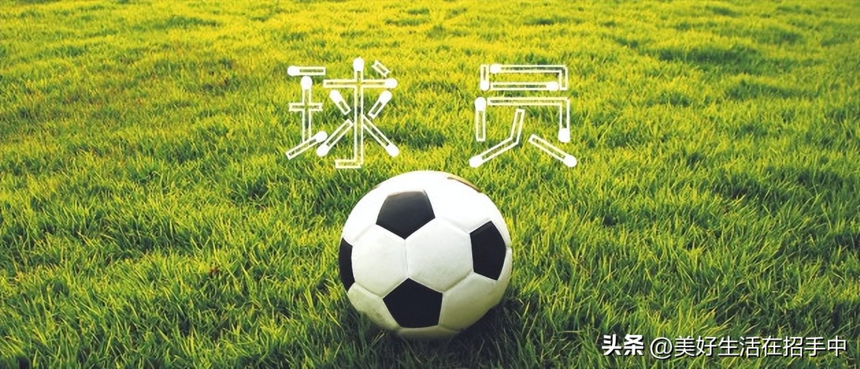 20年男足,20年以前国足踢进世界杯