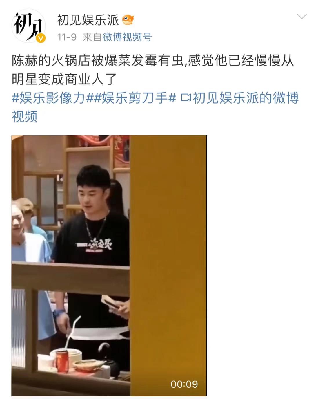 欧阳娜娜988元浴袍在哪买,欧阳娜娜988元浴袍在哪里买