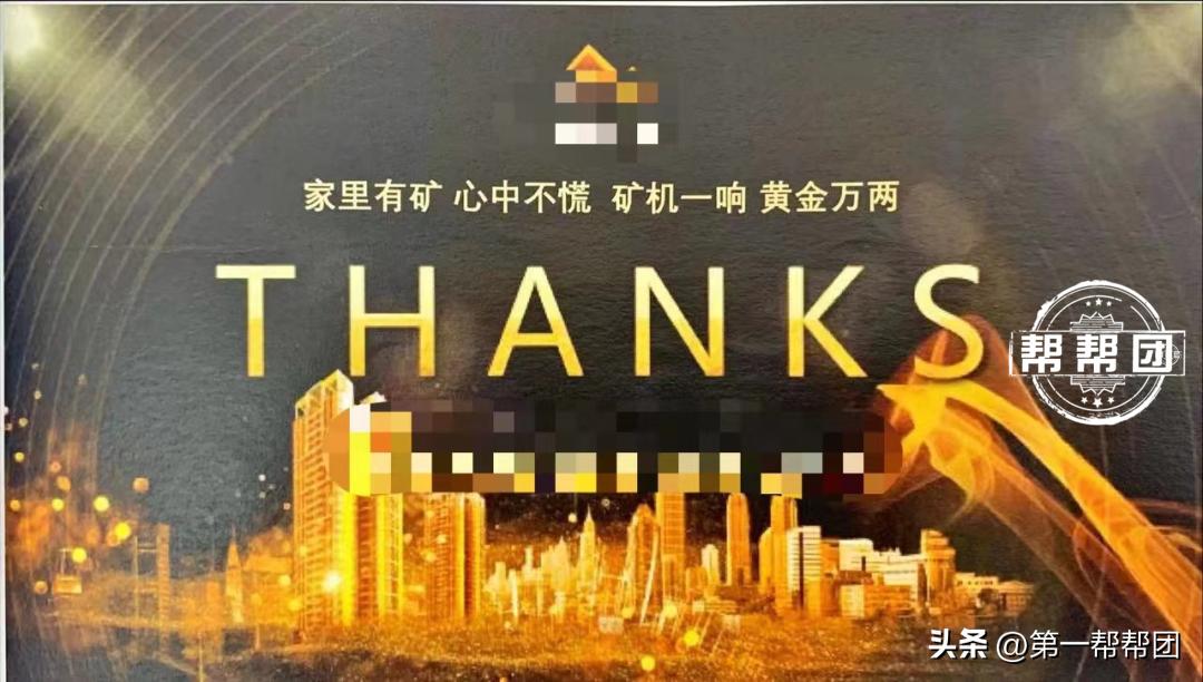 以高利息诱惑他人投资，这个“家里有矿”的男人被判了5年！