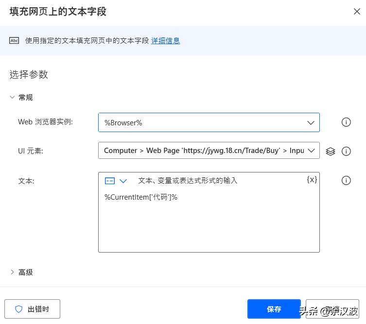 powerautomate实现自动下单,利用python实现自动化交易
