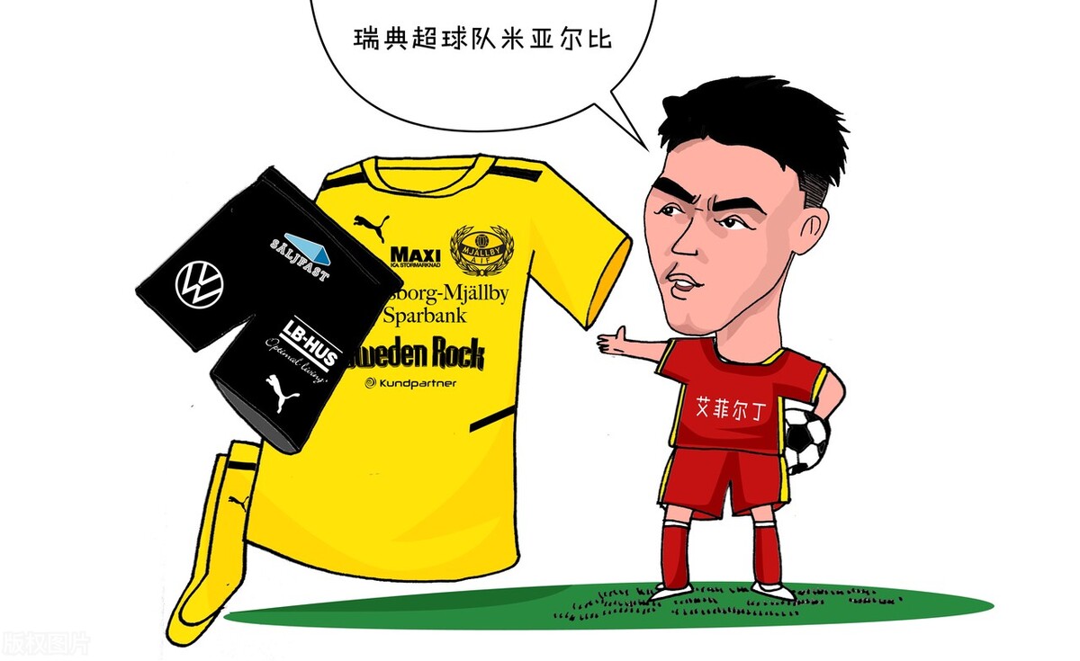 4.1竞彩推荐,周五竞彩4串1推荐