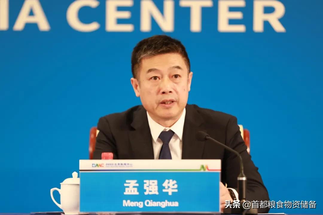 北京国际消费中心城市建设现场会,北京国际消费中心城市建设发布会