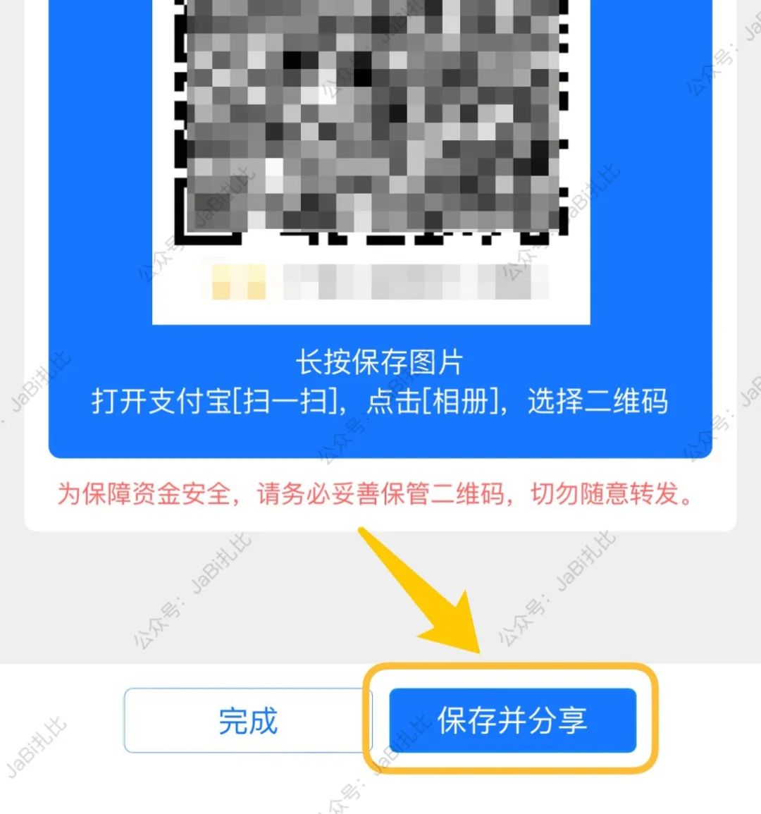 支付宝支持给微信qq扫码转账,支付宝可以给qq转账吗