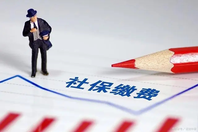 北京2022个人交社保多少钱一个月?交15年能领多少钱?