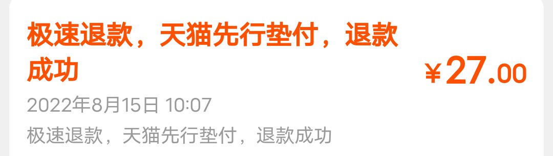 下单后客户说退单怎么回复,下单后客户反悔怎么处理话术