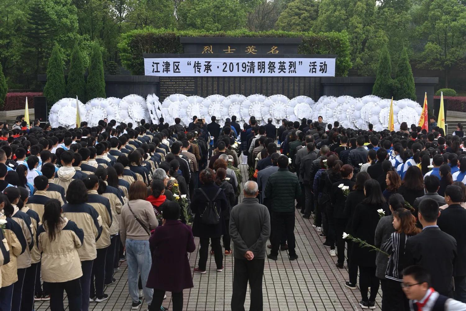 江津艾坪山公园,天河区爱情山