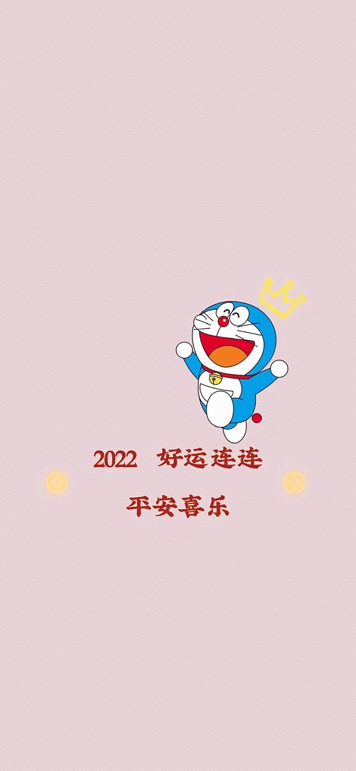 哆啦a梦带字治愈经典图,哆啦a梦可爱朋友圈背景图