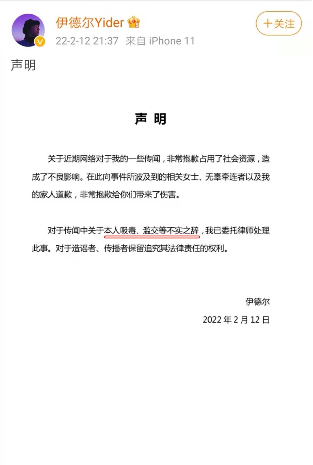 男不坏女不爱dj歌曲,男不坏女不爱音乐