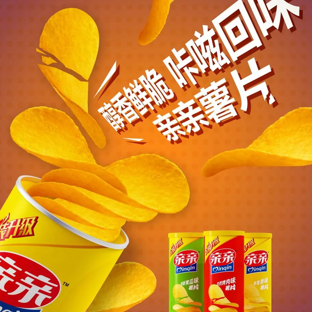 亲亲食品双11销售,亲亲食品业绩