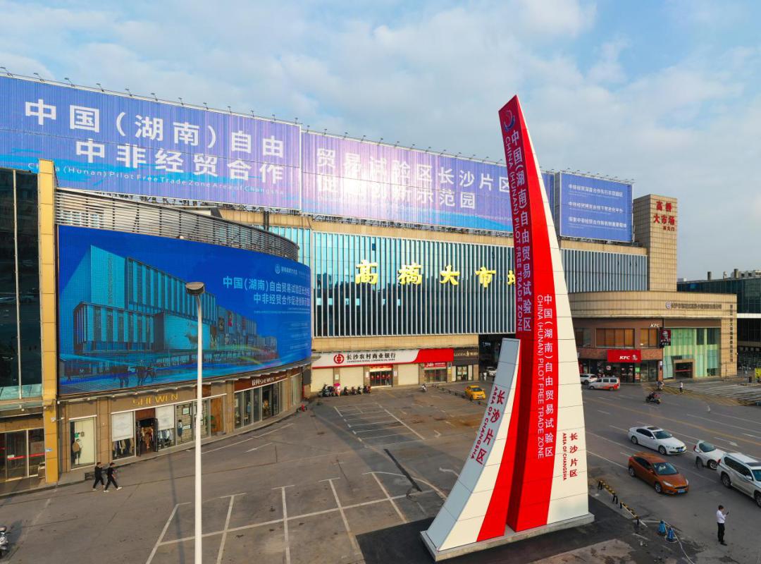 长沙gdp最强的区,2020长沙雨花区gdp官方公布