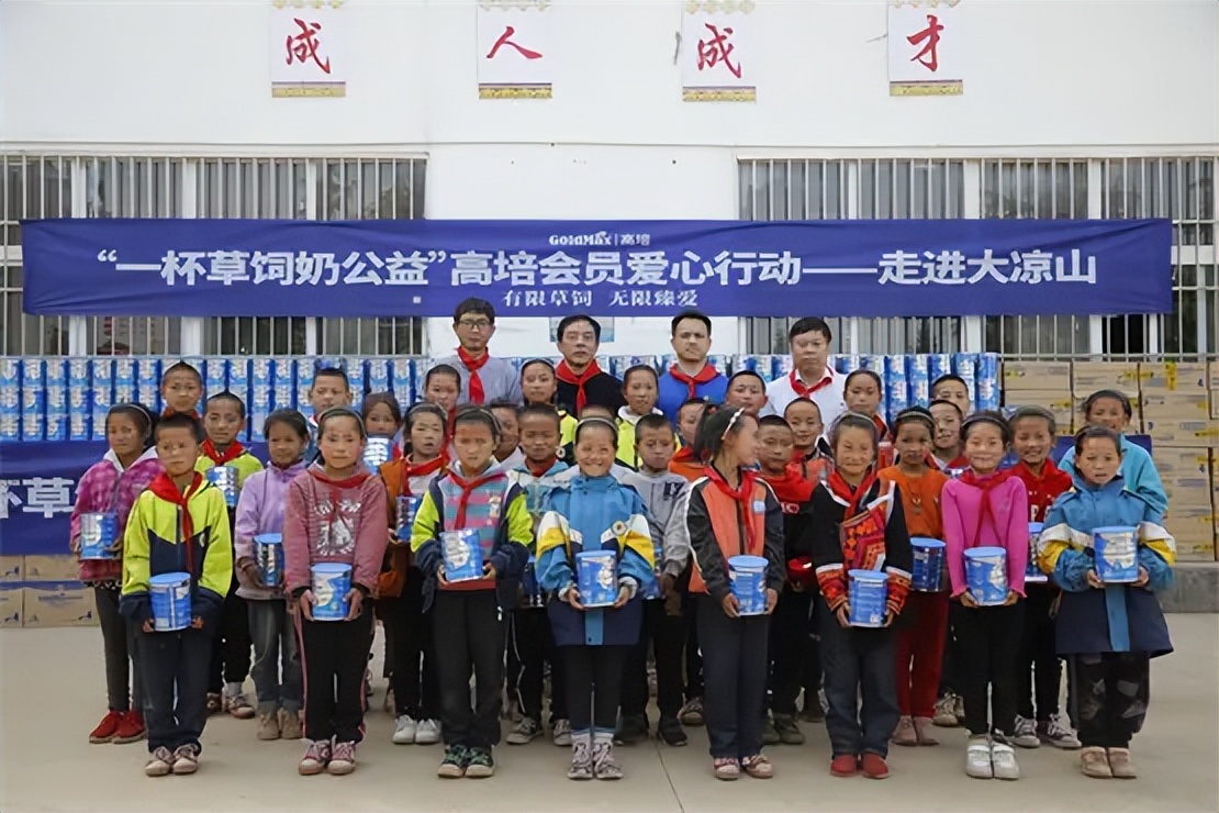 高培奶粉最新信息,高培儿童成长奶粉官方