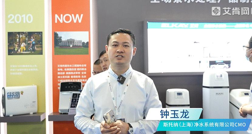 艾肯净水官方旗舰店,艾肯矿物质净水器