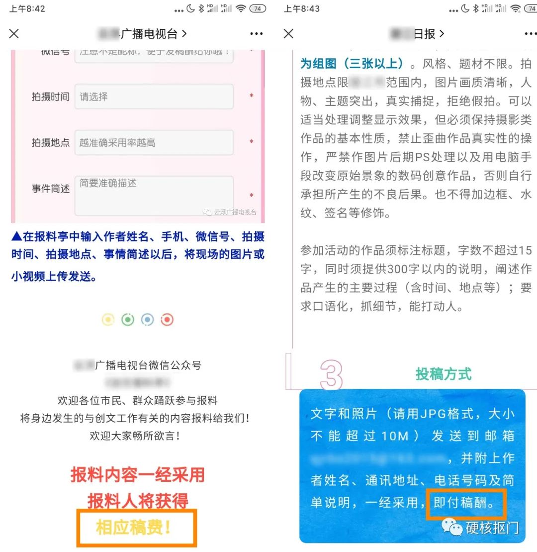 原来拍照还可以这样玩,原来拍照也是一门技术