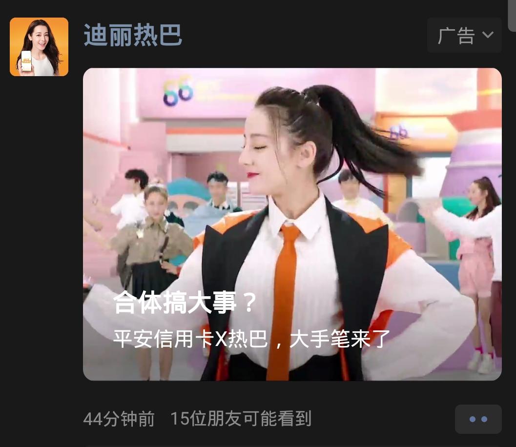 微信朋友圈推广广告怎么投放,头条广告推广投放