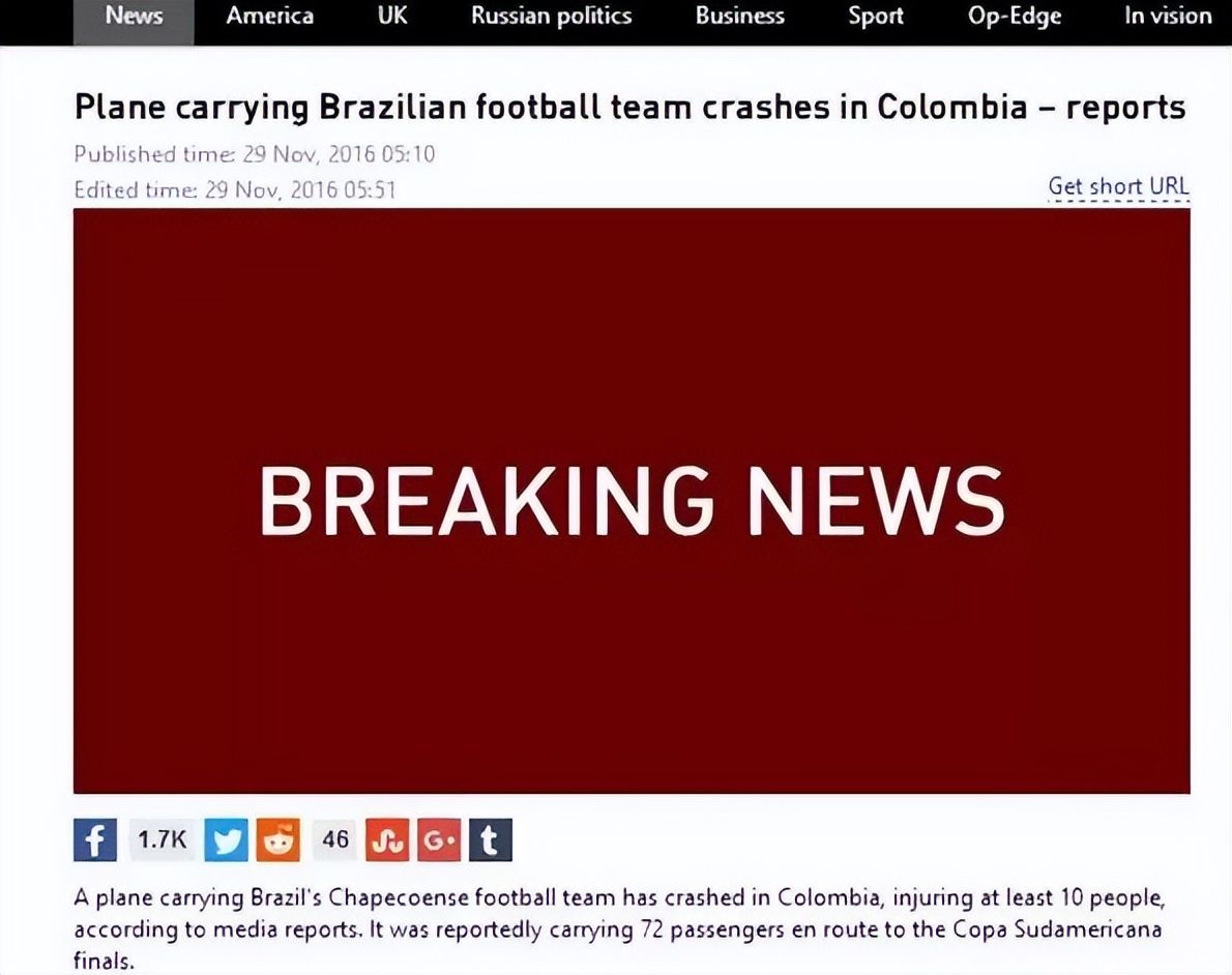 梅西被撞流血的一场,梅西事件时间线