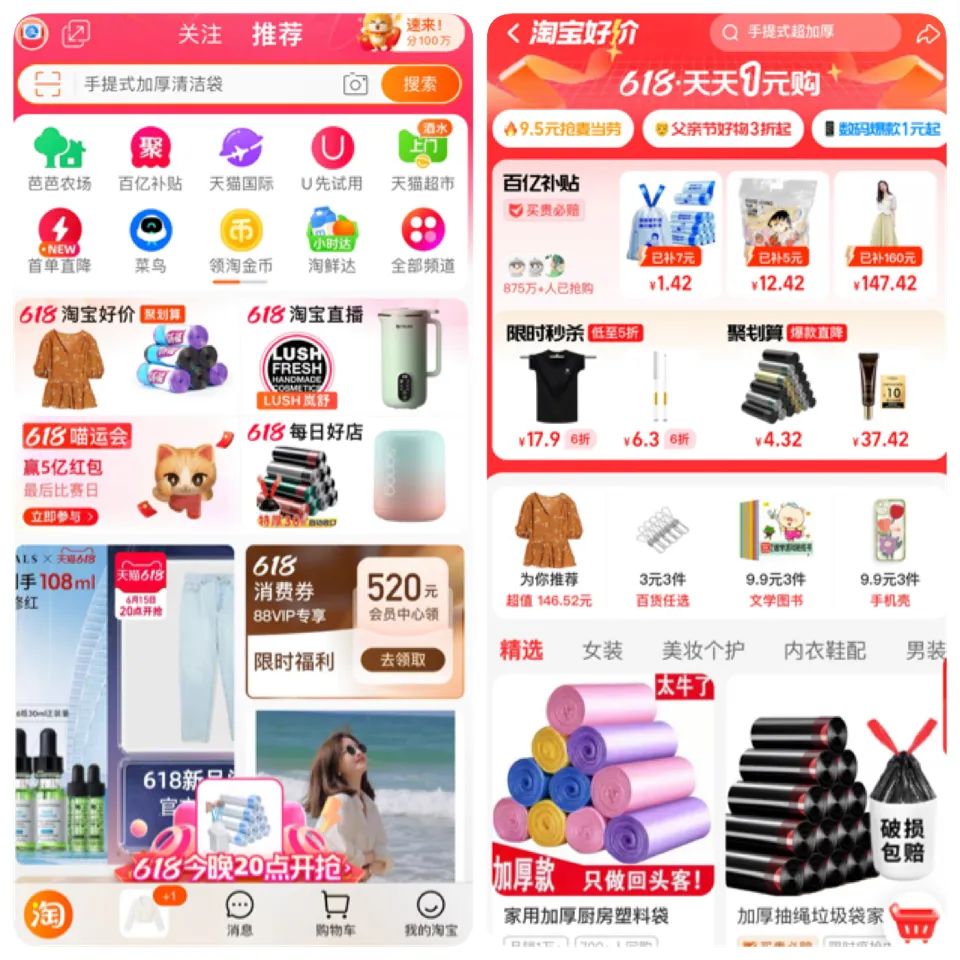 电商9.9包邮是怎么盈利的,电商9.9块怎么包邮