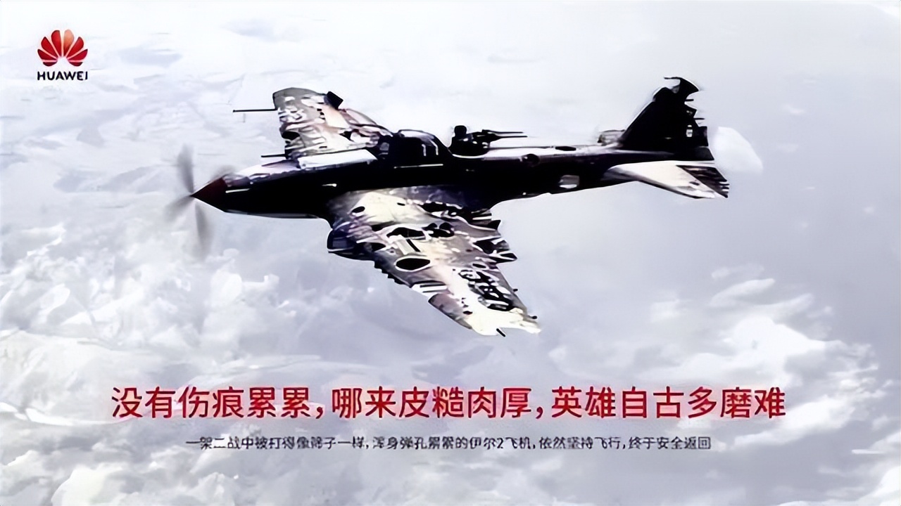 华为破万亿美元,华为反击