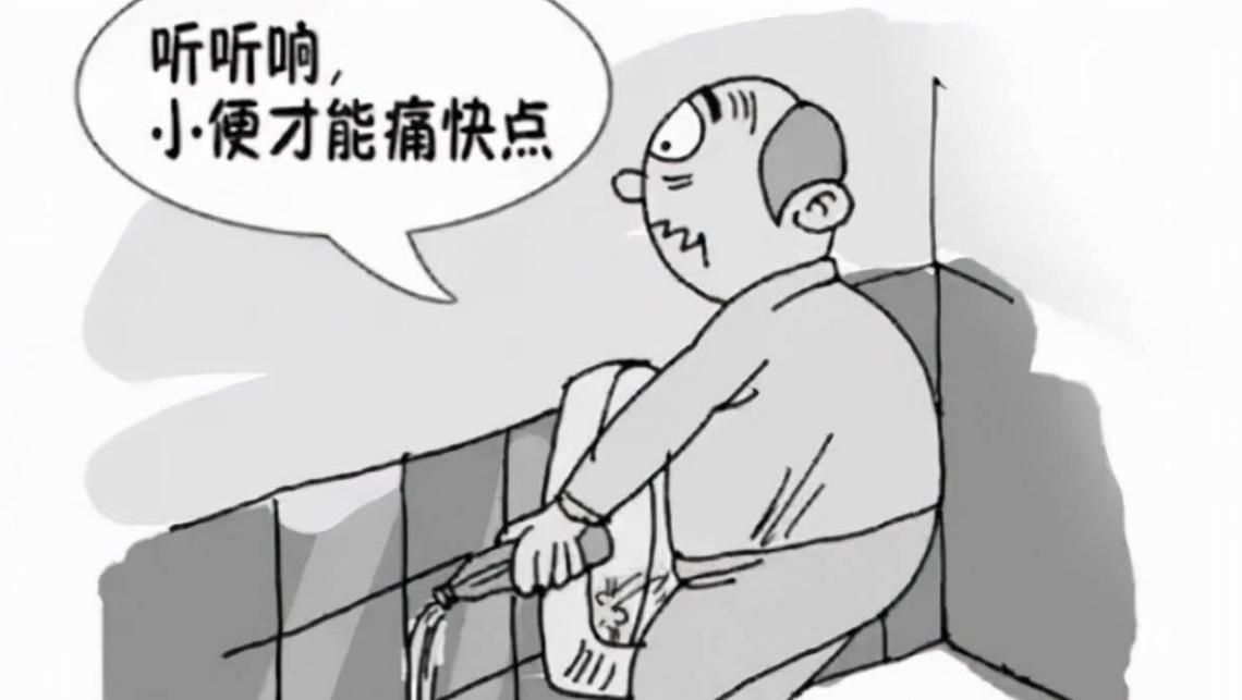 前列腺增生膀胱无力中医治疗秘方,前列腺增生导致尿不尽中药治疗