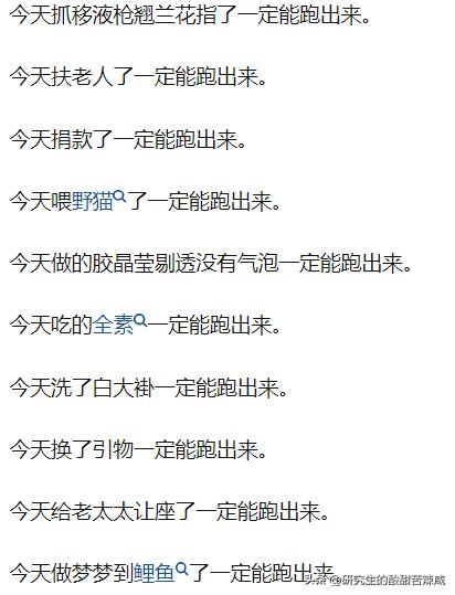 你可能不信：我爸在家里泡姜的图，能气死五个博士