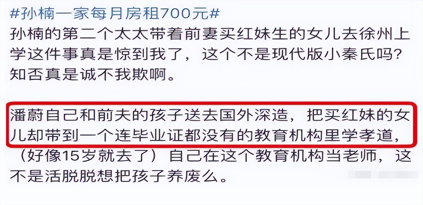 涔扮孩濡瑰拰瀛欐鐜板湪璋佽繃寰楀ソ,瀛欐涓庝拱绾㈠鐜板湪鍝釜杩囧緱骞哥