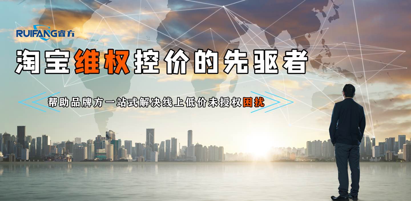 怎么去淘宝沟通让他们不要把我们产品的价格标的那么低啊