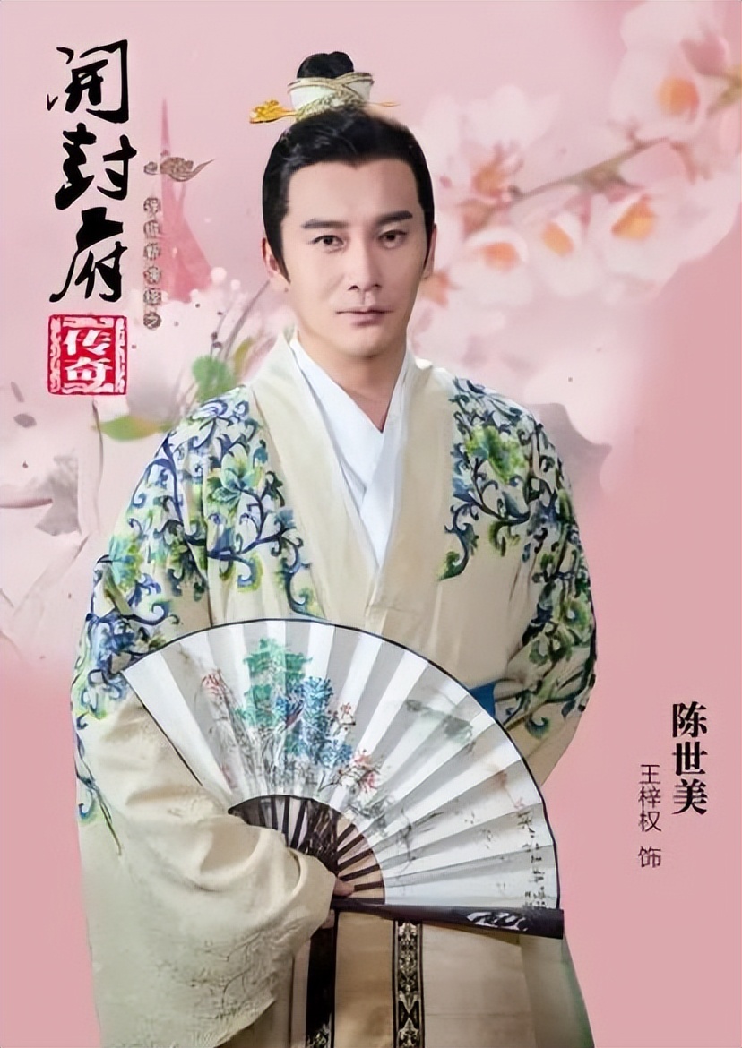 底线黄小蕾剧情是第几集到第几集,底线黄小蕾的角色有什么意义