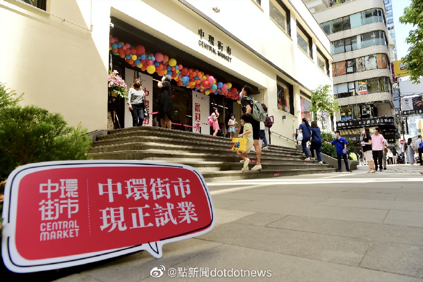 来港通行证怎么办理,一年多次赴港签注要去窗口吗