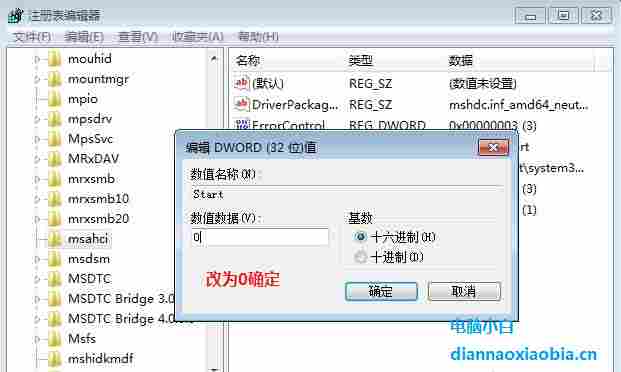 win10ide改ahci模式必须重装系统吗,sata模式从ide改为ahci后不重装系统