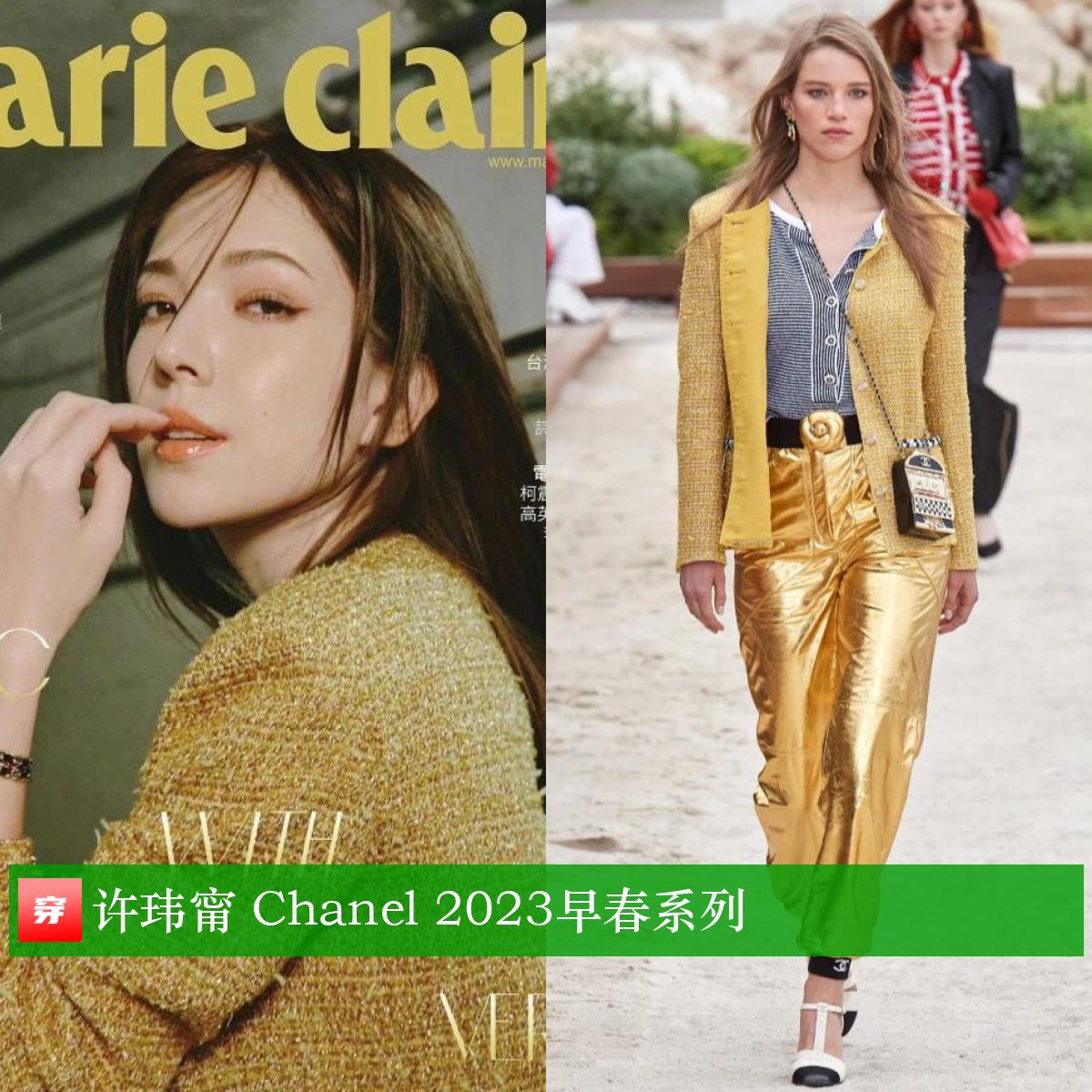 王一博肖战国风高定,王一博肖战一样的白卫衣