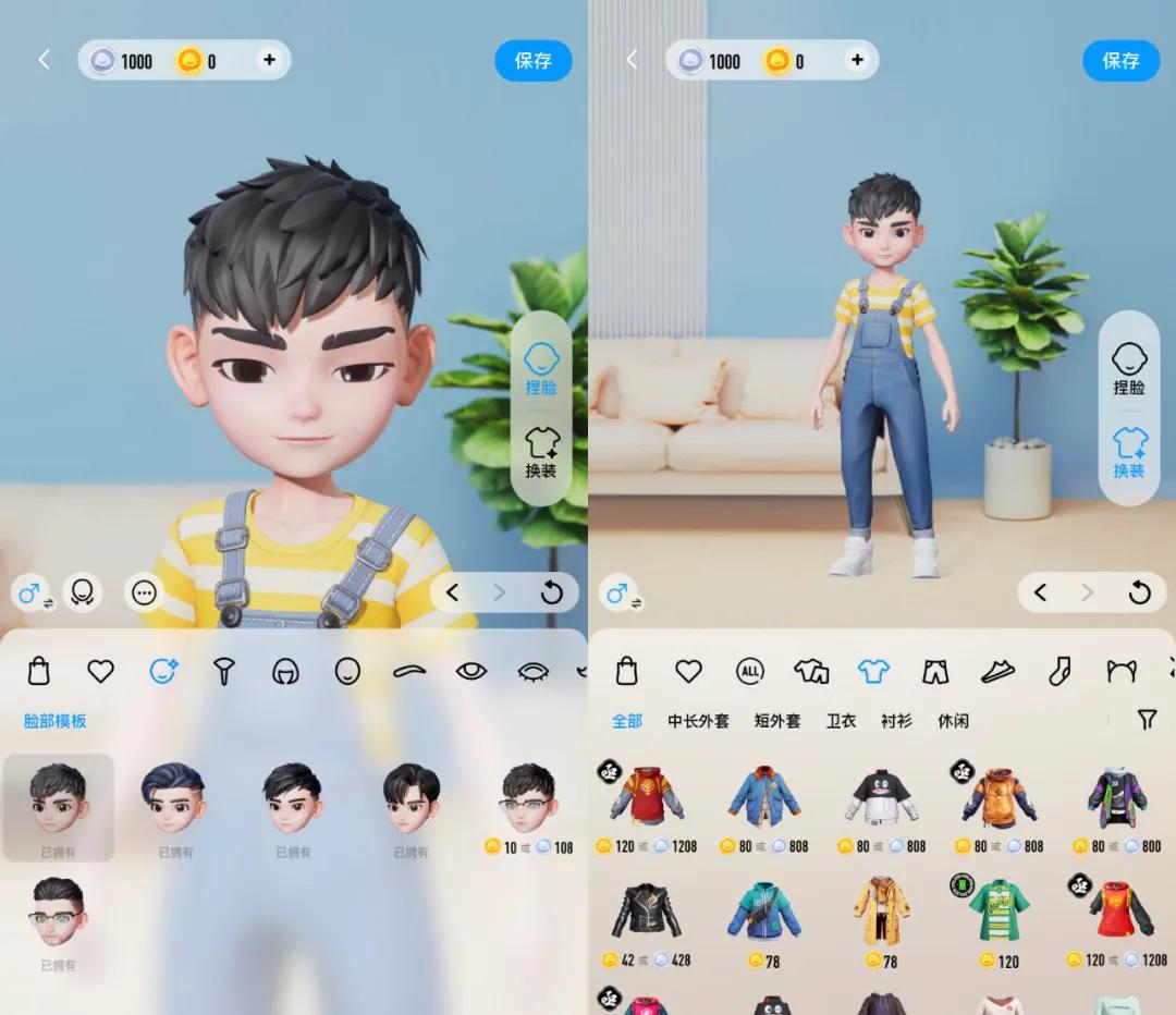 qq新功能上线了吗,qq又更新了哪些免费气泡字体