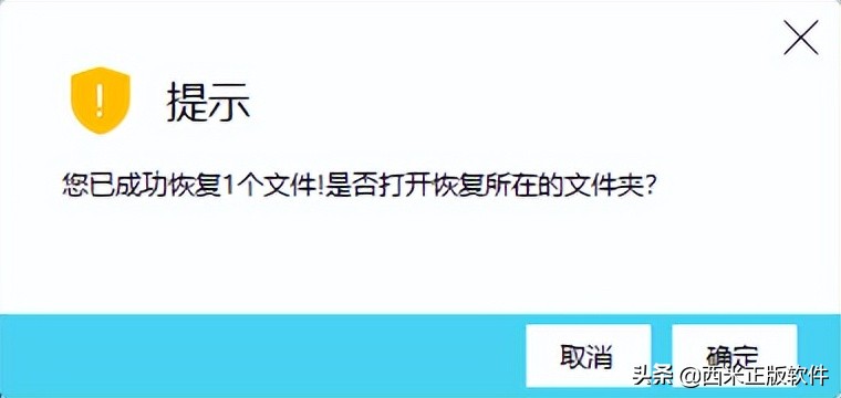 u盘数据被格式化恢复的方法,u盘插上提示格式化怎么找回文件