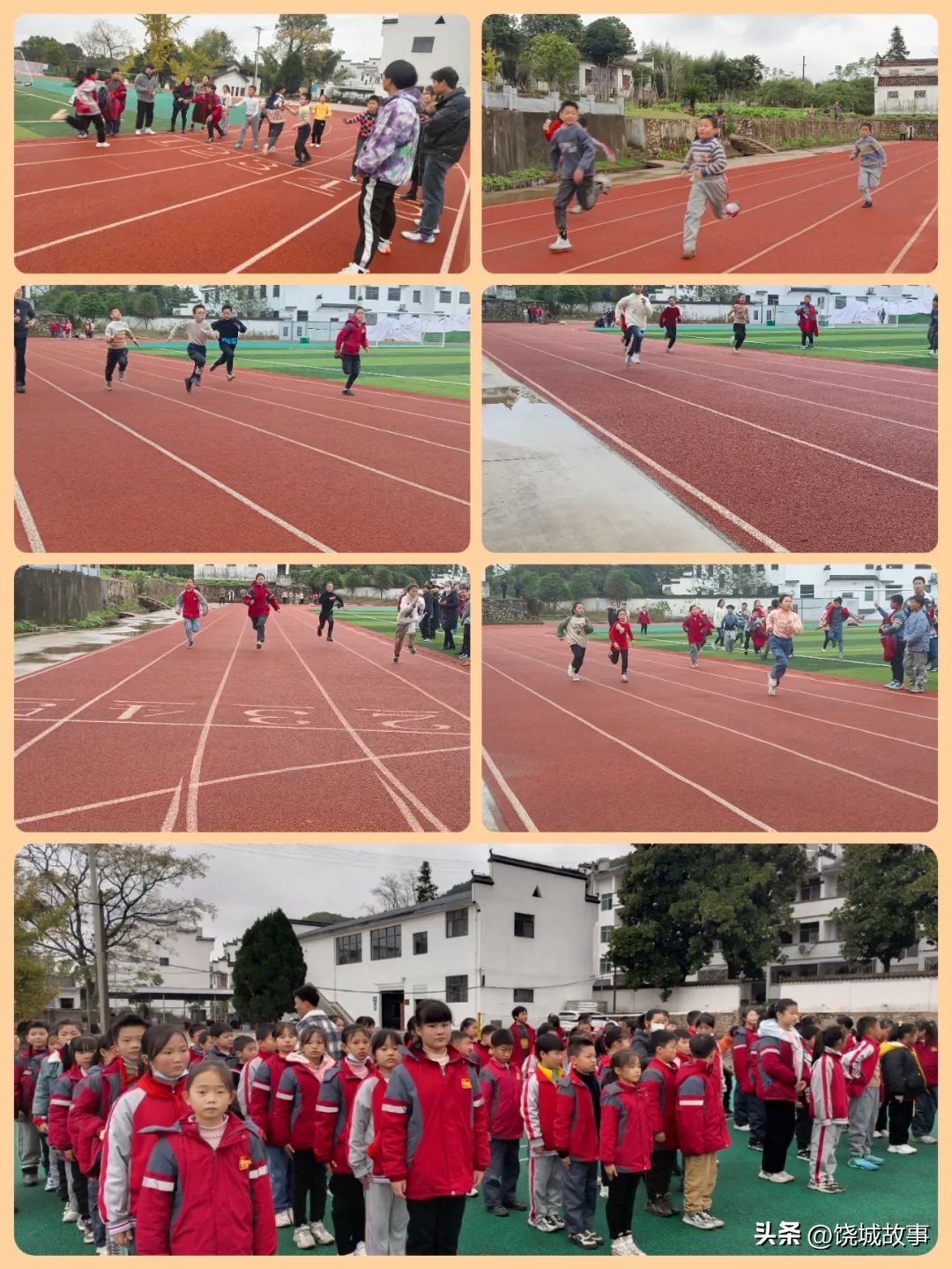 健康活泼少年样尚体之风助“双减”