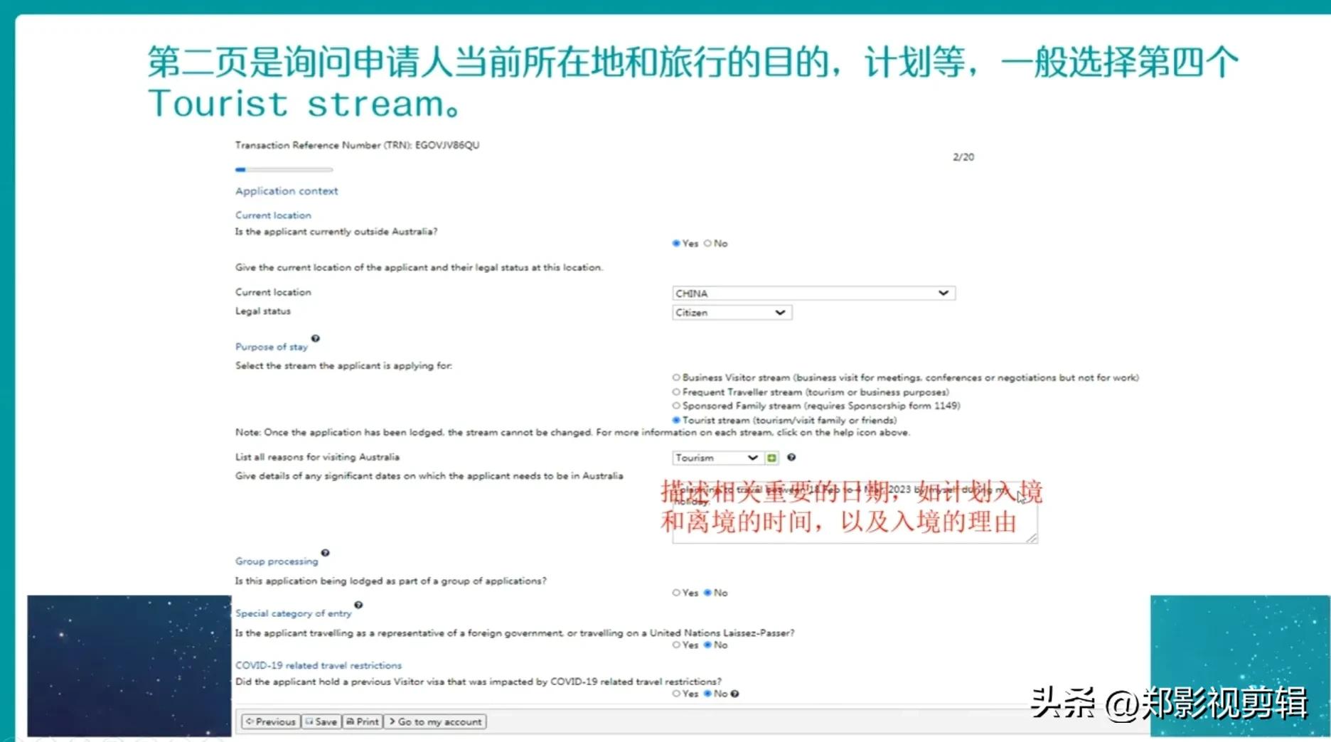 可以免费出国旅游吗,2022年7月出境旅游放开了吗