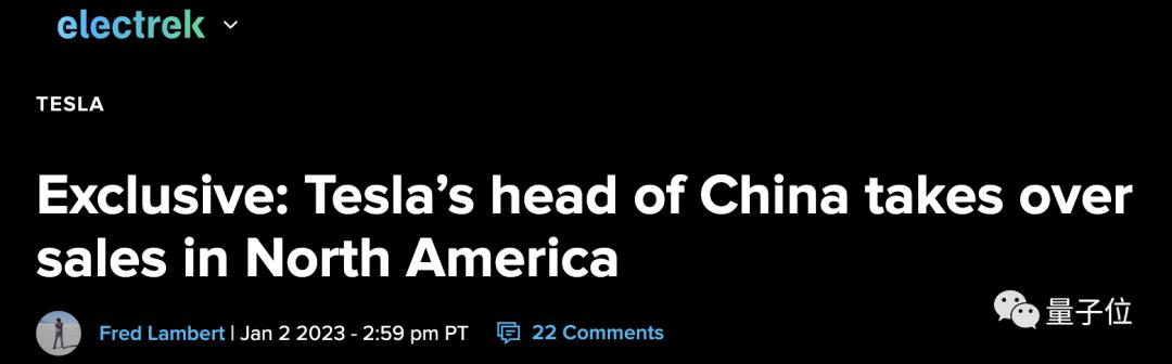 特斯拉中国一把手被曝接管美国工厂,原主管直接向他汇报