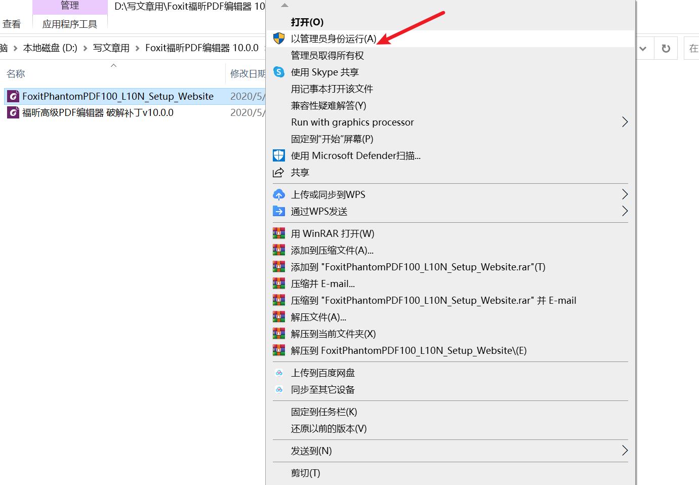 福昕pdf编辑器怎么删除一页,福昕高级pdf编辑器最新完整版