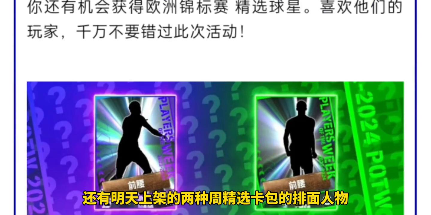 好玩的几款足球游戏手游排行榜,手游有什么好玩的足球游戏推荐